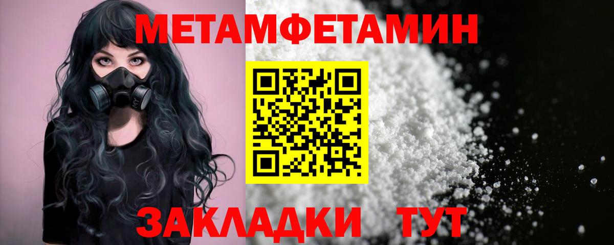 Amphetamine  Амфетамин 97%  Вход с VPN  Азов 