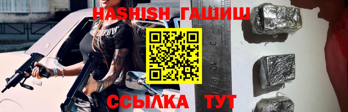 Азов  ГАШ индика сатива  ГАШ  Гашиш AMNESIA HAZE  Вход с VPN 