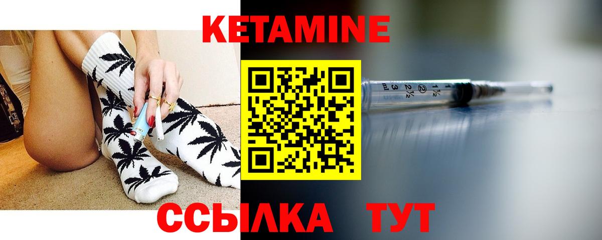 Азов  КЕТАМИН VHQ  Вход с VPN  КЕТАМИН VHQ 