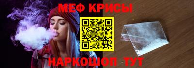 прущая мука Кингисепп