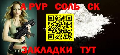 прущая мука Кингисепп
