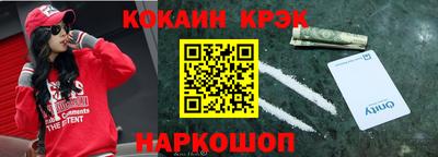 spice Кимры