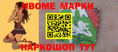 прущая мука Кингисепп