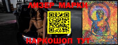 прущая мука Кингисепп