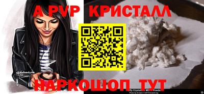 прущая мука Кингисепп