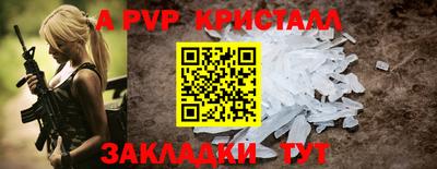 прущая мука Кингисепп