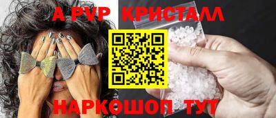 spice Кимры