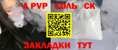 МДПВ Кинель