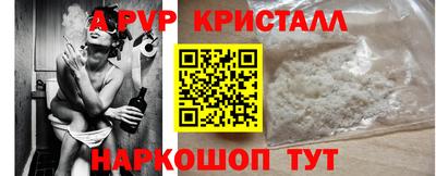 spice Кимры