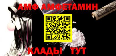прущая мука Кингисепп