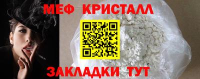 прущая мука Кингисепп