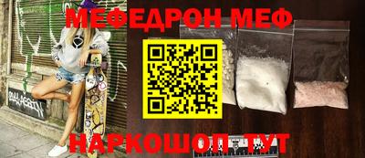 прущая мука Кингисепп