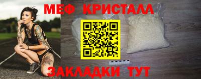прущая мука Кингисепп