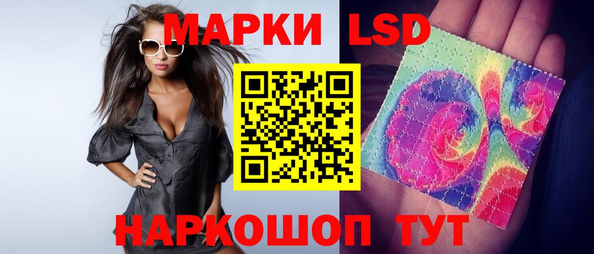 ЛСД экстази кислота  Вход с VPN  Азов  LSD-25 экстази  Лсд 25 экстази кислота 