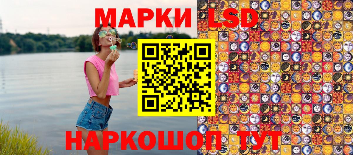 Азов  Марки 25I-NBOMe 1,5мг  Марки 25I-NBOMe  Марки 25I-NBOMe 1,5мг  Вход с VPN 
