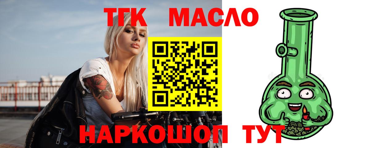 Дистиллят ТГК жижа Азов