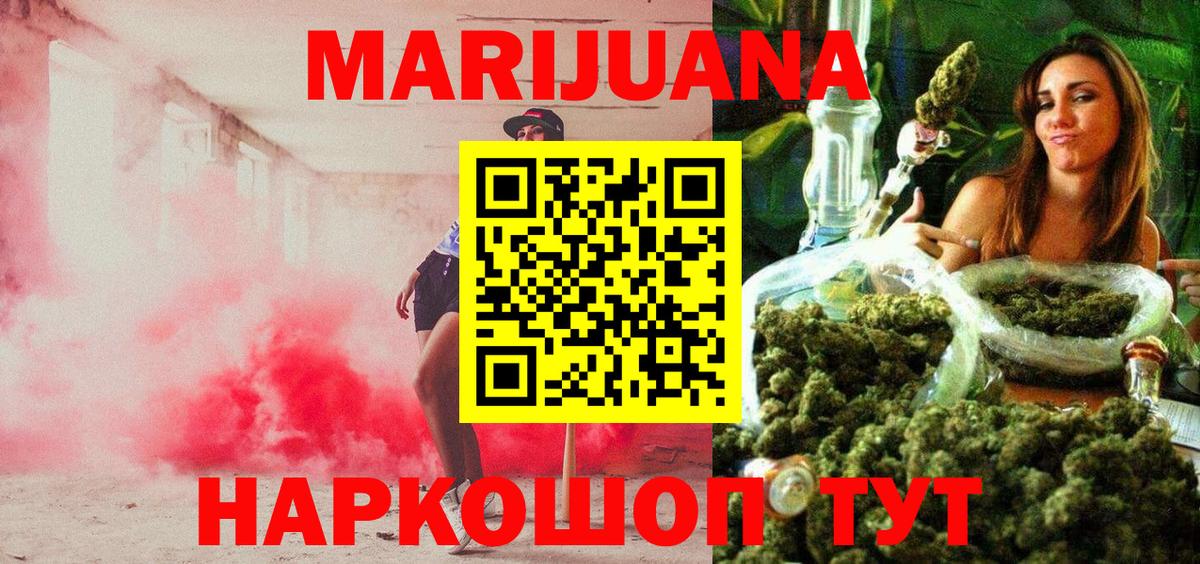 Канабис Bruce Banner  Шишки марихуана конопля  Вход с VPN  Азов 